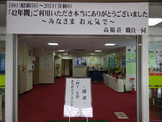 DSC03258.JPG