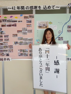 DSC03261.JPG